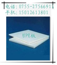 UPE板，黑色UPE板，白色UPE板