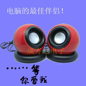 供应电脑小音箱