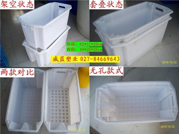 供应武汉塑料面条箱挂面箱生产厂