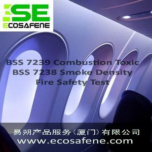 供应BSS 7239飞机材料烟雾毒性燃烧测试