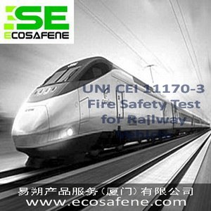 供应UNI CEI 11170-3 轨道车辆材料阻燃防火性能评估测试