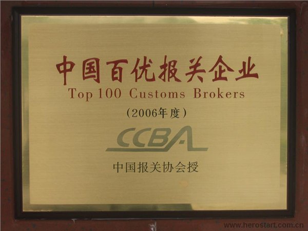 供应南沙港木方进口报关需要提供什么文件|广州黄埔港进口文件