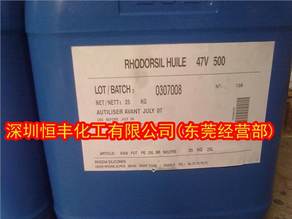 供应47V500
