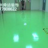 杭州舜洁推荐多种环氧地坪漆以及环氧防腐地面漆施工