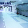 水泥地面做什么油漆滨江区环氧地坪漆