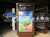 供应唐山LED滚动灯箱制作批发
