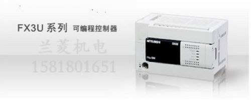 供应特价出售全新原装三菱PLC FX3U-48MR-ES-A
