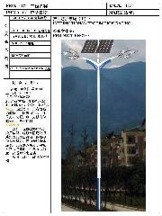 云南路灯厂家