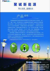 云南路灯工程