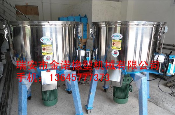供应生产PVC混料机|卖pvc拌料机