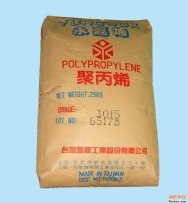 供应专业PP 台湾台塑 5003