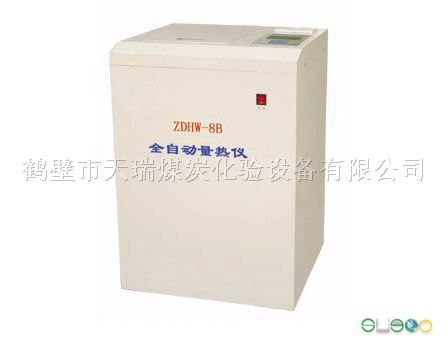 供应焦炭化验/煤炭分析设备/ 煤炭检验设备/ 煤炭仪器/鹤壁天瑞