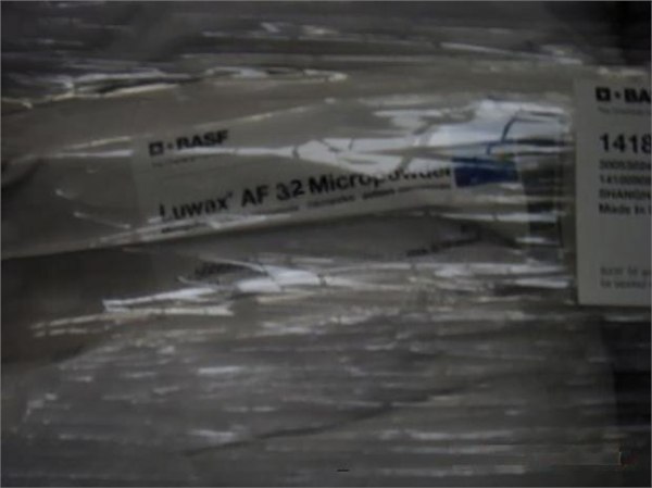 科莱恩微粉蜡AF29 AF30 AF31 AF32