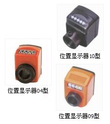 供应位置显示器