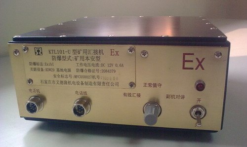 供应KTL101-U矿用汇接机