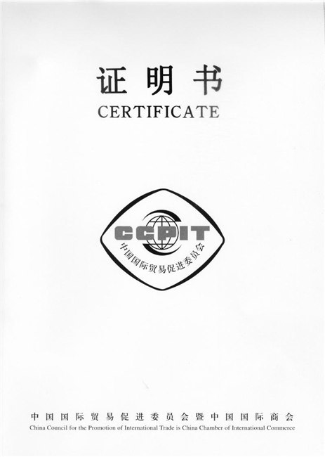 代办商业登记证商会认证