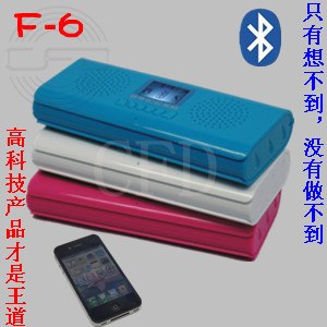 供应免提蓝牙音箱