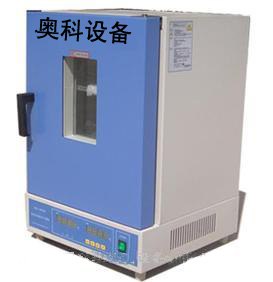 供应鼓风干燥箱
