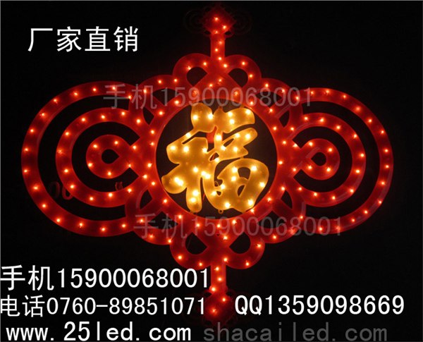 供应LED中国结蝴蝶结 春节景观挂件 灯串灯带
