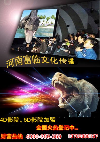 代理合作3d 4d 5d电影