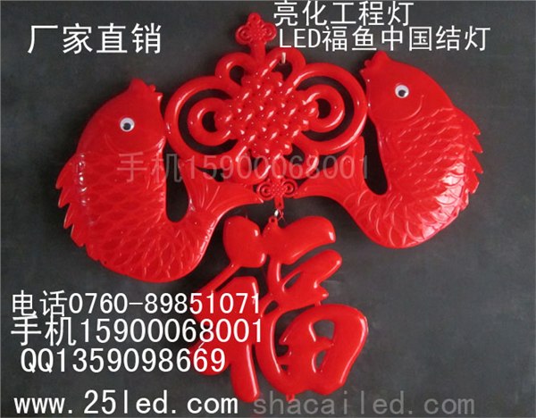 供应LED蝴蝶结中国结 城市街道 道路城市园林景区文化 休闲娱乐广场