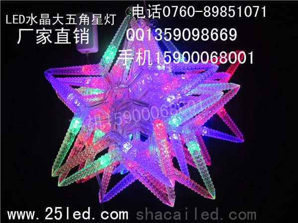 供应LED五角星灯带灯带 城市园林景区 文化休闲娱乐广场 大型社会活动场所