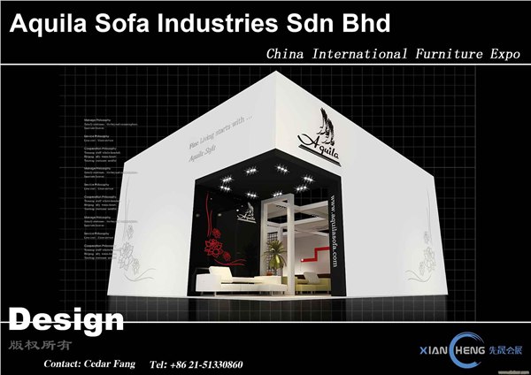 供应国际家具展展览展示设计展台设计搭建商找先晟公司