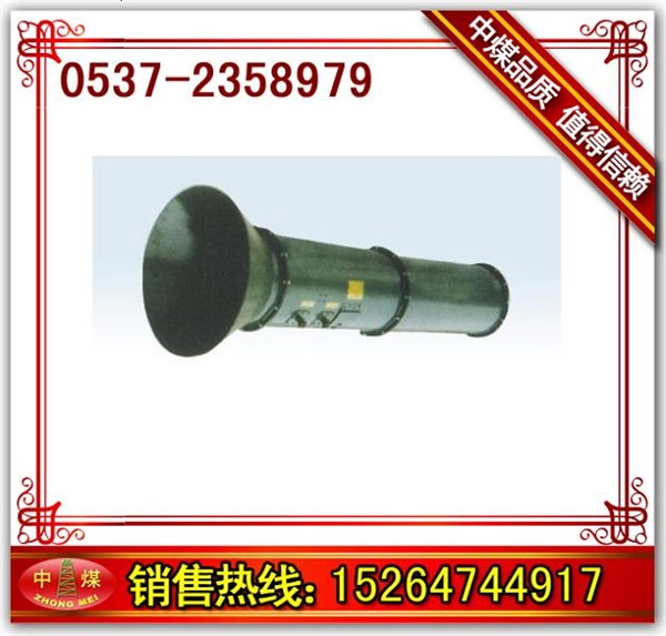 供应ZP127-Z矿用自动洒水降尘装置