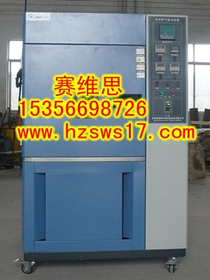 氙灯耐气候试验箱