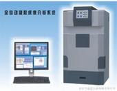 供应玉林质量最好的分析仪器厂商、南宁最优惠的国产分析仪器公司、化学试剂、(图