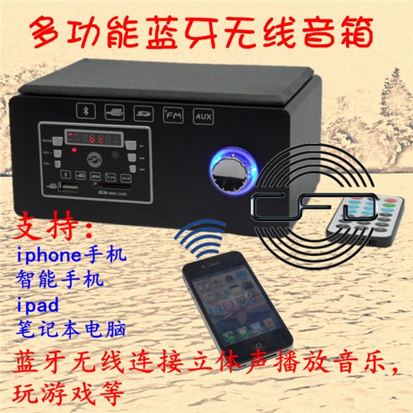 供应便携式蓝牙音箱批发