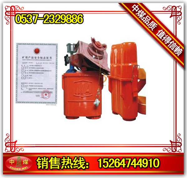 供应ZY-60隔绝式压缩氧自救器，60分钟压缩氧自救器