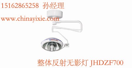 手术无影灯优质产品|700手术无影灯|江海手术无影灯厂家