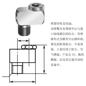 空心锥形喷嘴1/8,1/4PZ-KZ3