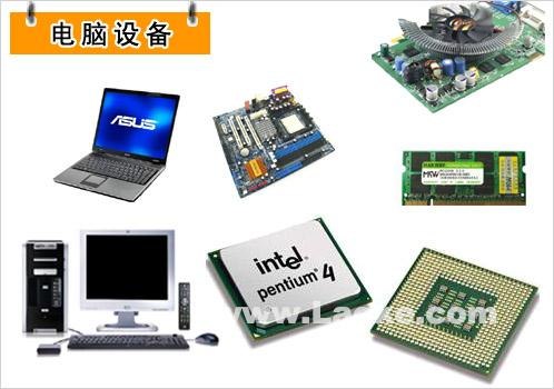 批发各类电脑CPU主板硬盘内存