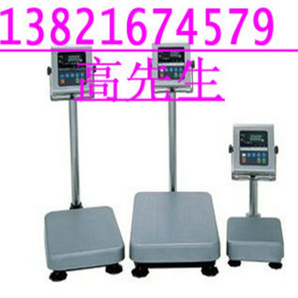 供应河北控制信号电子秤！45x60cm-120公斤电子秤