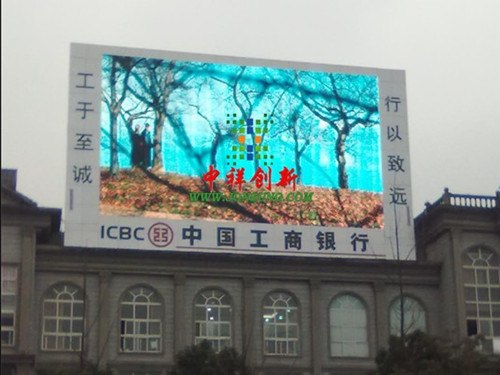 湖州高清LED全彩显示屏