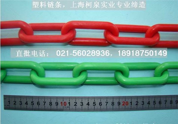 供应pe塑料链条，塑料链条功能
