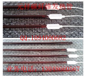 供应连云港碳纤维加热管