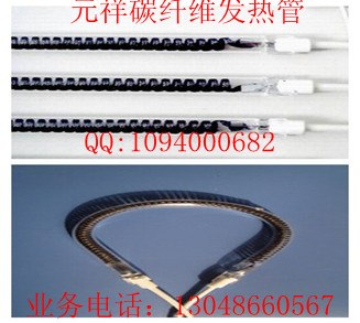 供应碳纤维电加热管