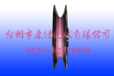 供应喷瓷铝导轮，组合导轮