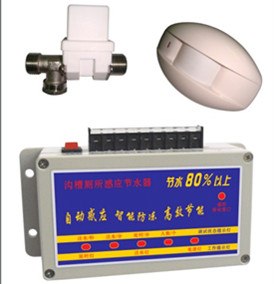 供应厕所沟槽感应节水器