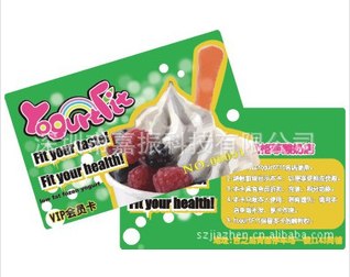 深圳嘉振卡厂专业制作供应会员卡