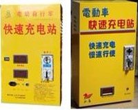 供应投币式充电器,应急充电器，一元快充电器