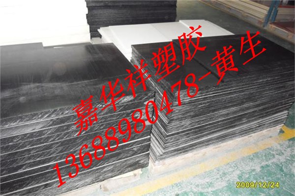 供应进口各类耐高温特种塑料