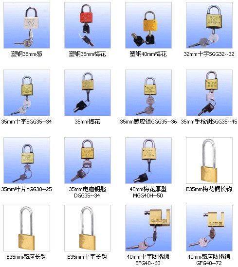 供应电力表箱锁电力塑钢表箱锁