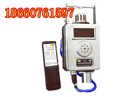 供应GJG100H红外甲烷传感器|红外传感器|瓦斯传感器
