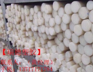 供应进口加玻纤POM棒材进口加玻纤棒材