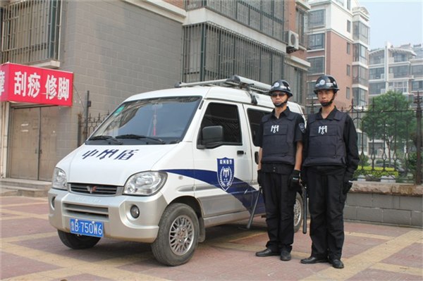 中盾联网交流中心