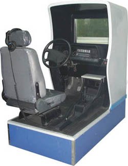 汽车驾驶模拟器